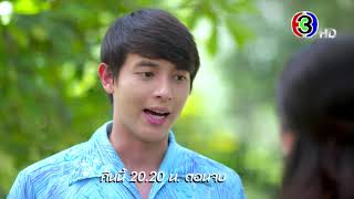 กรงกรรม EP.21 คืนนี้ 20.20 น. เสนอเป็นตอนจบ | Ch3Thailand