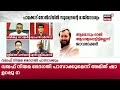 prime debate സുരേന്ദ്രൻ നിൽക്കണോ പോണോ palakkad by election bjp defeat k surendran bjp