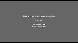 PHP Array Functions -33 (in_array())