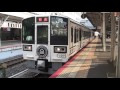 jr西日本213系観光列車la malle de bois（ラ・マル・ド・ボァ）しまなみ 回送発車 岡山駅にて クモロ213－7004 ラマルしまなみ