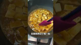 小磨坊麻婆豆腐調味包超簡單料理