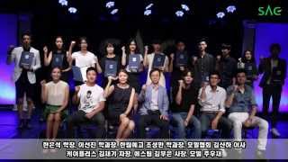 [싹튜브] 서울종합예술학교 패션모델 2015 SAC 고교 여름캠프 - 모델 주우재, 이선진, 이지원 교수, 이봉구 교수