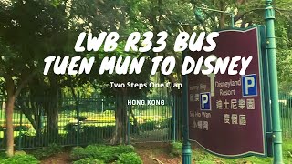 [Subtitle|Ambient Sound] HK LWB R33 BUS Tuen Mun to Disney | 香港龍運巴士R33線 屯門至迪士尼