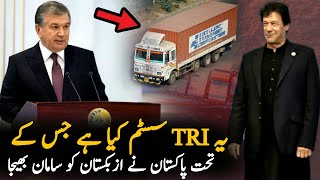 What Is TIR System From Which Pakistan Trade With Uzbekistan Through Afghanistan | Business