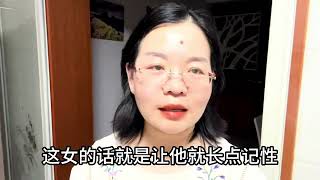 丈夫和别的女子喝咖啡，妻子给他剃度，还没反应过来！