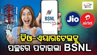 BSNL Challenges Jio and Airtel with Exciting New Plans!