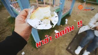 ร้านขนมปังในตำนานที่มา 7 โมงเช้าก็ยังอดกิน !! | Yasu Todabayashi Osaka | 【Live in Japan】