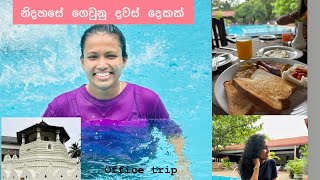 🌷නිදහසේ ගෙවුනු දවස් දෙකක් 🌷Office Trip | Kandy | Tree Of Life Nature Resort 🌷