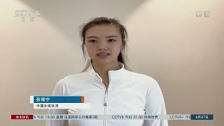 张常宁回顾世界女排联赛参赛经历 助威中国队