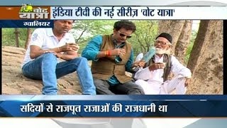 Vote Yatra 3/4/14: India TV judges the mood of  Gwalior voters