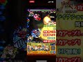 【モンスト】 ユーリ・ブライアを緑谷出久でワンパン モンスト spy×family