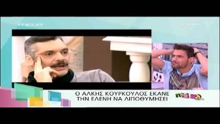 gossip-tv.gr O Κωστοπουλος ειπε την Ελενη "Παρθενα του δασους
