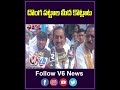 mp raghunandan rao protest for velimela tribal lands v6 teenmaar