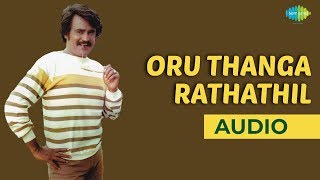 Oru Thanga Rathathil Audio | Dharma Yuddham | Rajinikanth | Sridevi |Malaysia Vasudevan