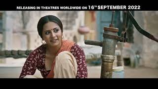 Moh  ਮੋਹ    Official Trailer   Sargun Mehta, Gitaj B   B Praak   Jaani   Jagdeep Sidhu   16 Sep 2022
