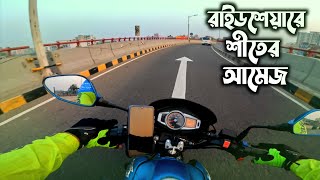 যেমন দিলাম তেমন ই পেলাম || pathao | uber | rideahare | @CityCruiserBD