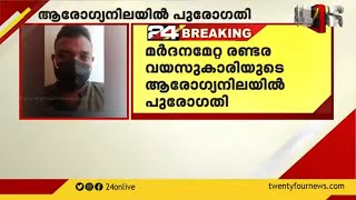 തൃക്കാക്കരയിലെ രണ്ടര വയസുകാരിയുടെ ആരോഗ്യനിലയില്‍ പുരോഗതി