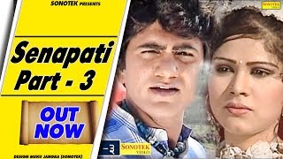 Senapati Part 3 | Uttar Kumar ( Dhakad Chhora ), Kavita Joshi | Haryanvi Movies Haryanavi | Sonotek