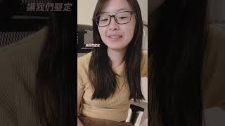 女兒不要爸爸？只要媽媽怎麼辦？家庭會議時間