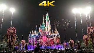 4K 2021 ILLUMINATE! A Nighttime Celebration Show Close View in Shanghai Disneyland 上海迪士尼奇梦之光幻影秀近景视角版