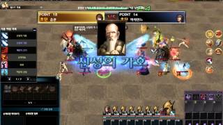 Atlantica Korea Titan Final 14-02-2016