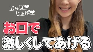 女子部屋【なつきのお部屋＃035】