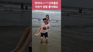 다솜 베트남국제결혼 -사전매칭- 영상통화- 만남- 데이트- 한달~두달 카톡교제- 전통결혼식, 신혼여행- 행복하세요