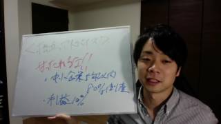 【治療院経営　マーケティング　集客　独立開業】理学療法士は考え方が甘いですね、、、