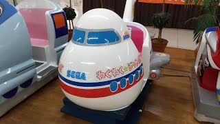 SEGA　わくわく★ジャンボ