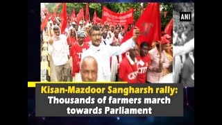 Kisan-Mazdoor Sangharsh rally: Thousands of farmers march towards Parliament - #ANI News