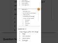 Ap tet Telugu mock test bits #aptet2024 #tetanddsc #aptet #apdsc2024 #tettelugu