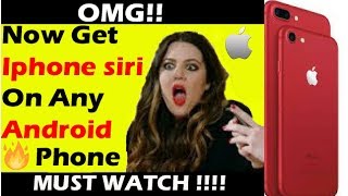 How To Get Iphone Siri On Android Device ? Without root by install google assistant
