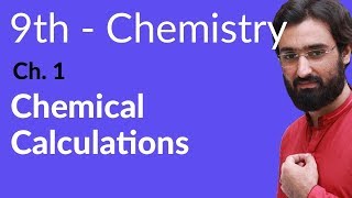 Matric part 1 Chemistry, Chemical Calculations -Ch 1 Fundamentals of Chemistry - 9th Class Chemistry