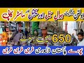 Wholesale Bolton Market Karachi | Branded Clothes Wholesale | Ladies Suits Wholesale #kamranvlogs