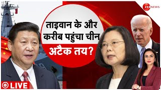 Deshhit: जिनपिंग के फाइटर जेट्स, ताइवान पर कर देंगे अटैक ! China Taiwan Clash | Chinese Fighter Jets