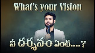 నీ దర్శనం ఏంటి..? | Ps Enosh Kumar | Bethel church Vij | New Telugu Christian Sermon |