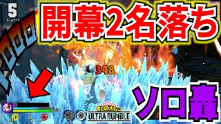 【ヒロアカUR】味方回線落ちから1人でも勝てる圧倒的最強キャラ【僕のヒーローアカデミアウルトラランブル】