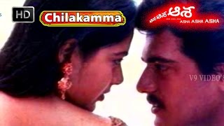 Chilakamma Video Song HD - Asha Asha Asha Movie Songs - Ajith Kumar, Suvalakshmi - V9videos