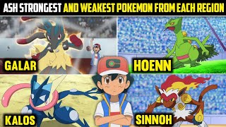 Ash's Most Strongest And Weakest Pokemon From Each Region|Ash Strongest Pokemon|Pokemon in Hindi|