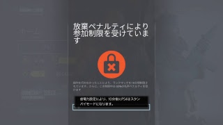 R6Sイッチーが送る楽シージランクくそAIM