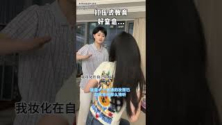 为什么父母总是这样呢？剧情 00后 女性成长