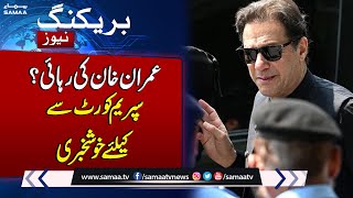 Breaking : Good News for Imran khan in cipher case from supreme court | Samaa TV