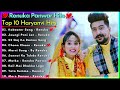 sapna choudhary new haryanvi songs new haryanvi jukebox 2024 sapna choudhary all superhit songs