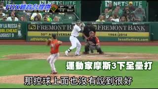 陳偉殷拿第10勝 歡度29歲生日快樂--蘋果日報 20140721