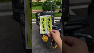 贴了三箱贴纸的兄弟推荐贴这个三箱反光贴 无极ds525x 摩托车