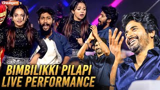 Bimbilikki Pilapi - Prince Movie Song Dance Performance | Sivakarthikeyan | Thaman S | Anirudh
