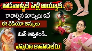 Ramaa Raavi - Best Life Hacks For Women || After Marriage || wife and husband realtionship