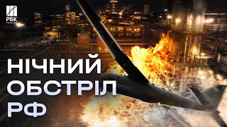 Вибухи у російських Саратові та Енгельсі: українські дрони атакували  НПЗ та аеродром