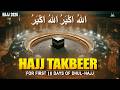 Allahu Akbar Takbeer 2026 🕋 Must Listen - The First 10 Days of Dhul Hijjah | Habibullah TV