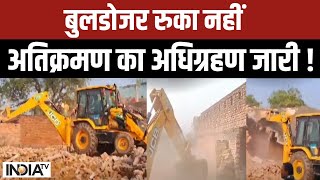 UP-MP Bulldozer Action: सीतापुर खंडवा झांसी...जमीन सरकारी तो बुलडोजर भारी ! | News